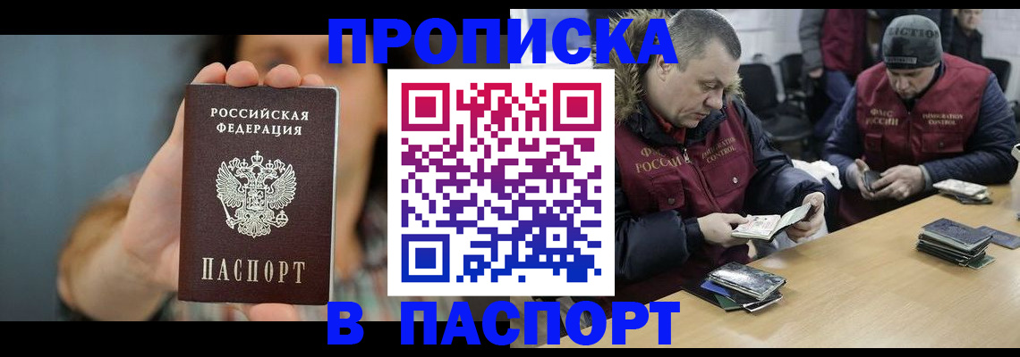 форма 3 в Пласте